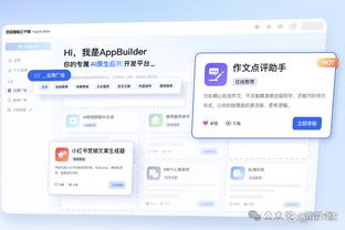 betway登录截图2